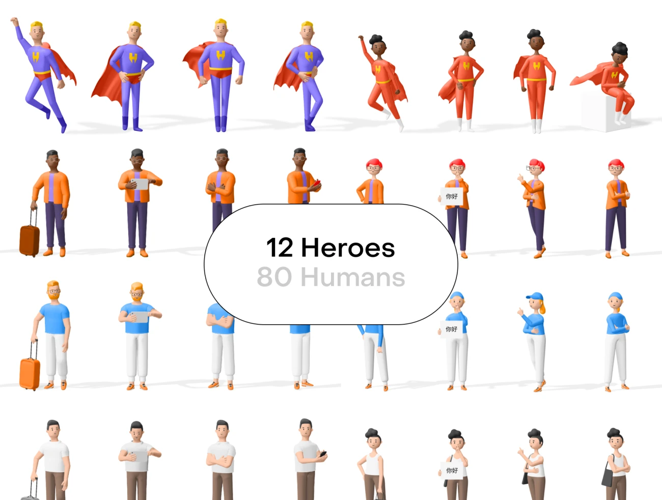 92个3D人物角色形象包含运动居家商务便装4种着装风格 Humans 3d characters v2.0插图11