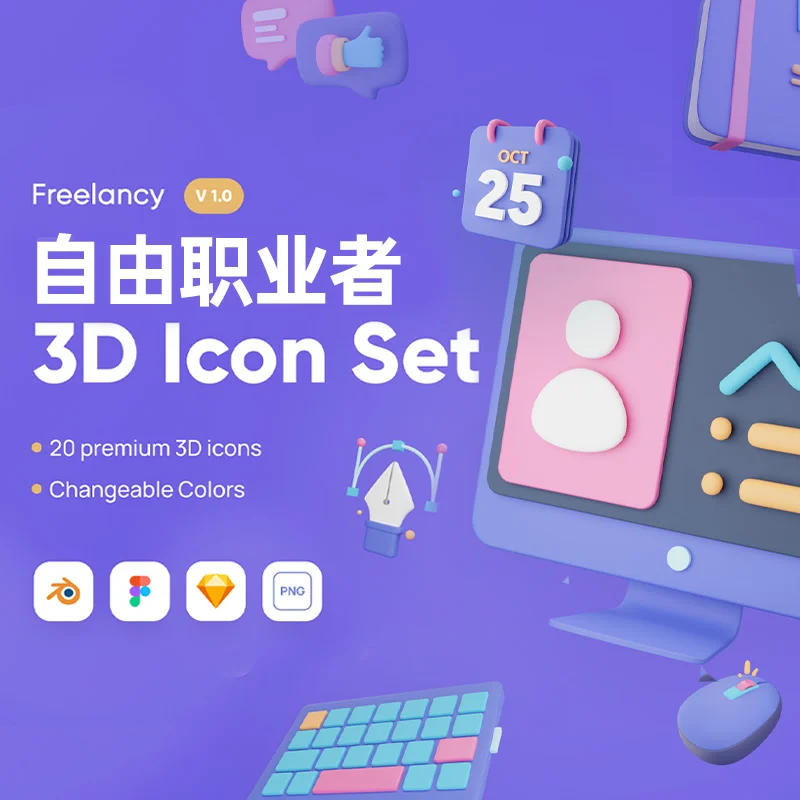 20款自由职业者远程办公3D图标集 Freelancy - Freelance 3D Icon Set缩略图到位啦UI