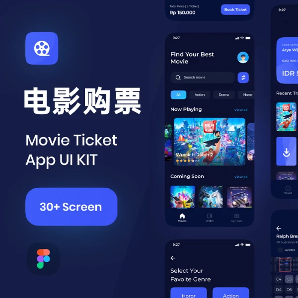 30屏电影购票应用 UI 套件 Movea - Movie Ticket App UI Kit
