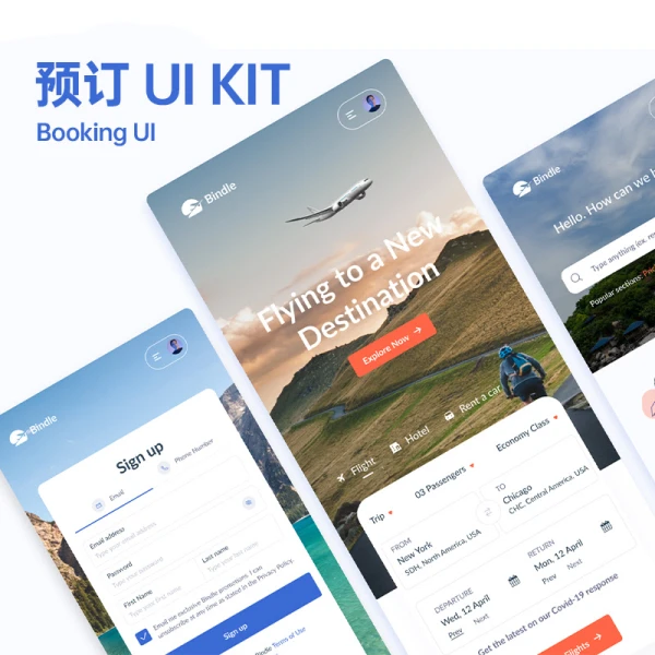 13款个性网站预订UI套件 Bindle Web Booking UI Kit