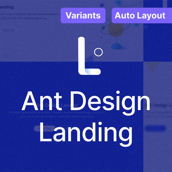 Ant Design Landing 落地页设计组件UI kit素材下载