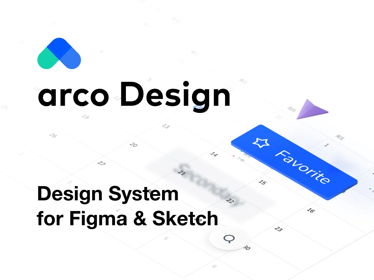 Arco Design – 企业级产品的完整UI设计系统素材下载-UI/UX、ui套件、卡片式、图表、应用-到位啦UI