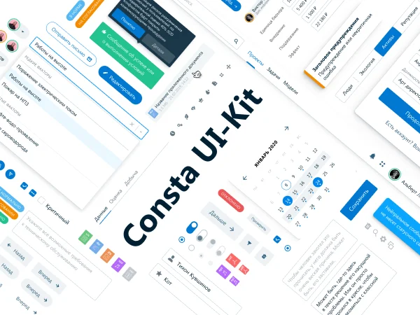 Consta UI Kit素材下载-UI/UX、ui套件、列表、卡片式、应用、日历-到位啦UI