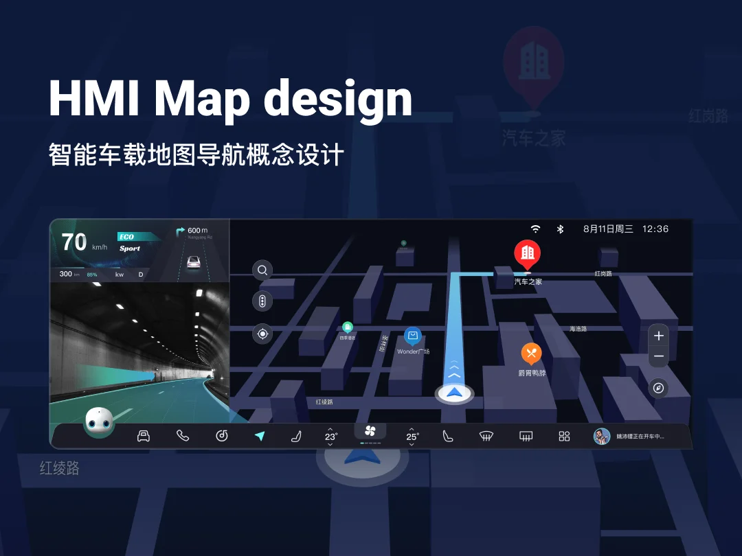 HMI Map 汽车地图导航app ui素材下载-UI/UX、ui套件、出行、图表、地图-到位啦UI