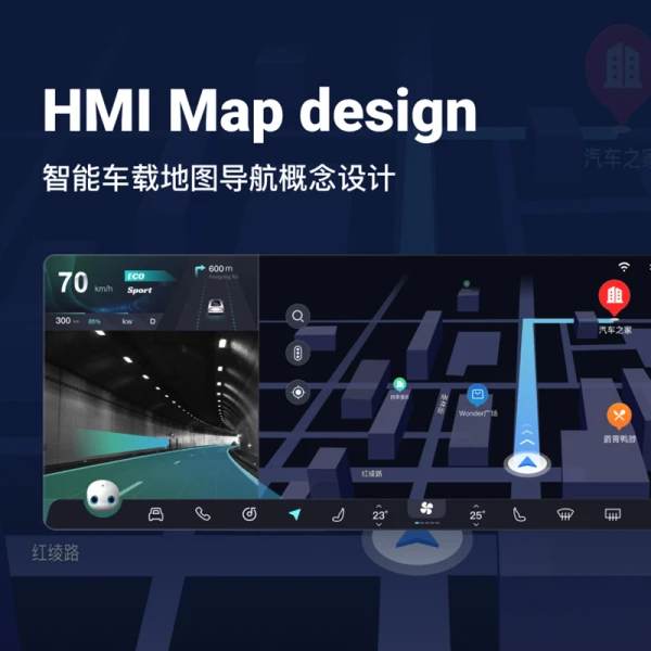 HMI Map 汽车地图导航app ui素材下载