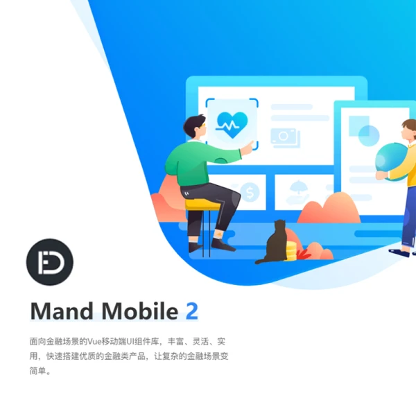 滴滴-面向金融场景的UI组件库Mand Mobile 2素材下载