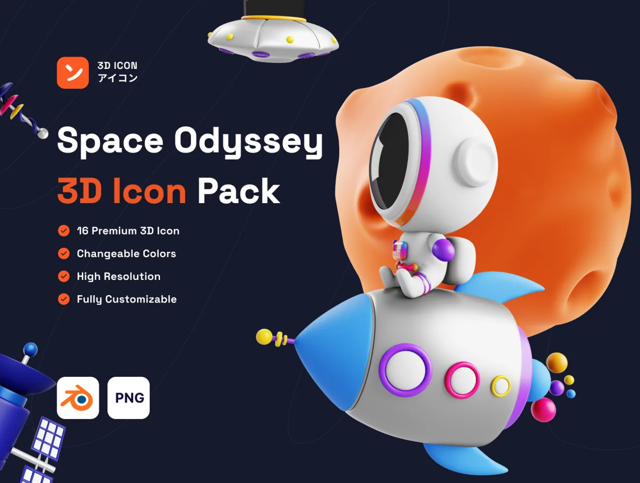16款宇宙太空宇航员星球漫游3D图标模型 Space Odyssey 3D Icon Pack .blender .png-3D/图标-到位啦UI