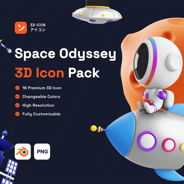16款宇宙太空宇航员星球漫游3D图标模型 Space Odyssey 3D Icon Pack .blender .png
