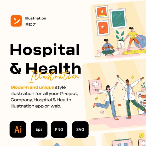 医疗健康矢量插图设计素材 Hospital & Health Illustration ai格式