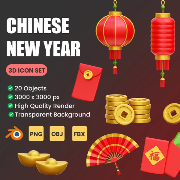 20款新年庆祝3D图标模型20款 Chinese New Year 3D Icon Illustrations .maya .3D max .blender .psd .ppt .figma