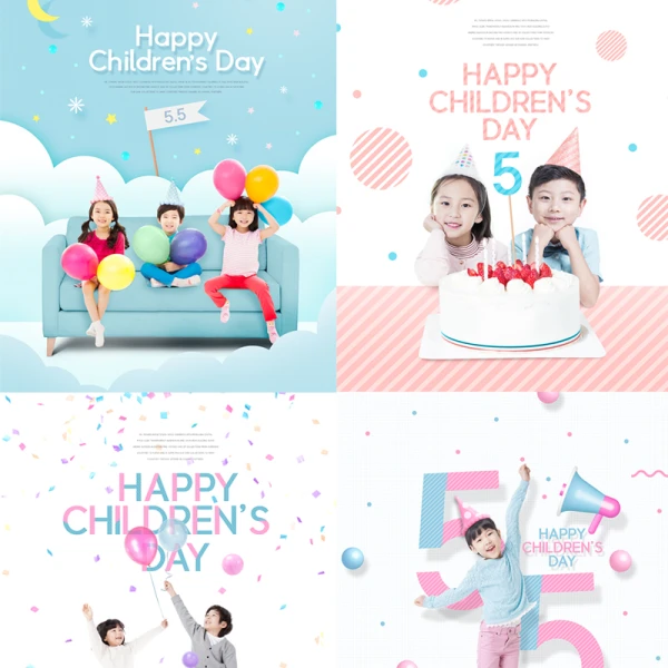 欢乐六一儿童节韩国唱歌卡通小清新彩虹可爱海报