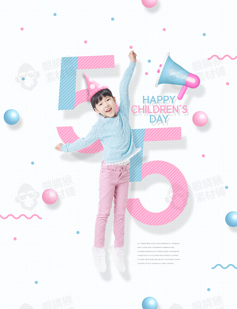 欢乐六一儿童节韩国唱歌卡通小清新彩虹可爱海报-海报素材-到位啦UI