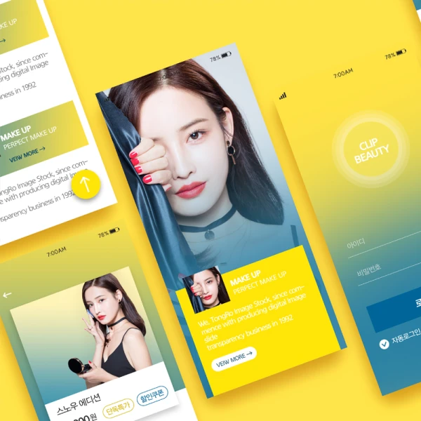 韩国高端App界面化妆品美妆注册登录社交App界面分层设计模板