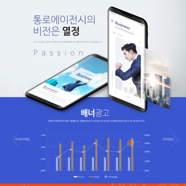 韩国高端商务数字着陆页网站psd设计源文件