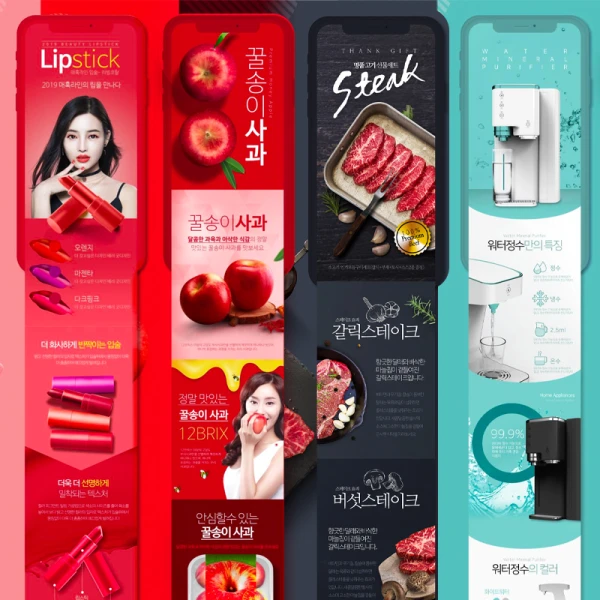 韩国美食教育化妆品美瞳口罩健身净水器美食家居详情设计源文件