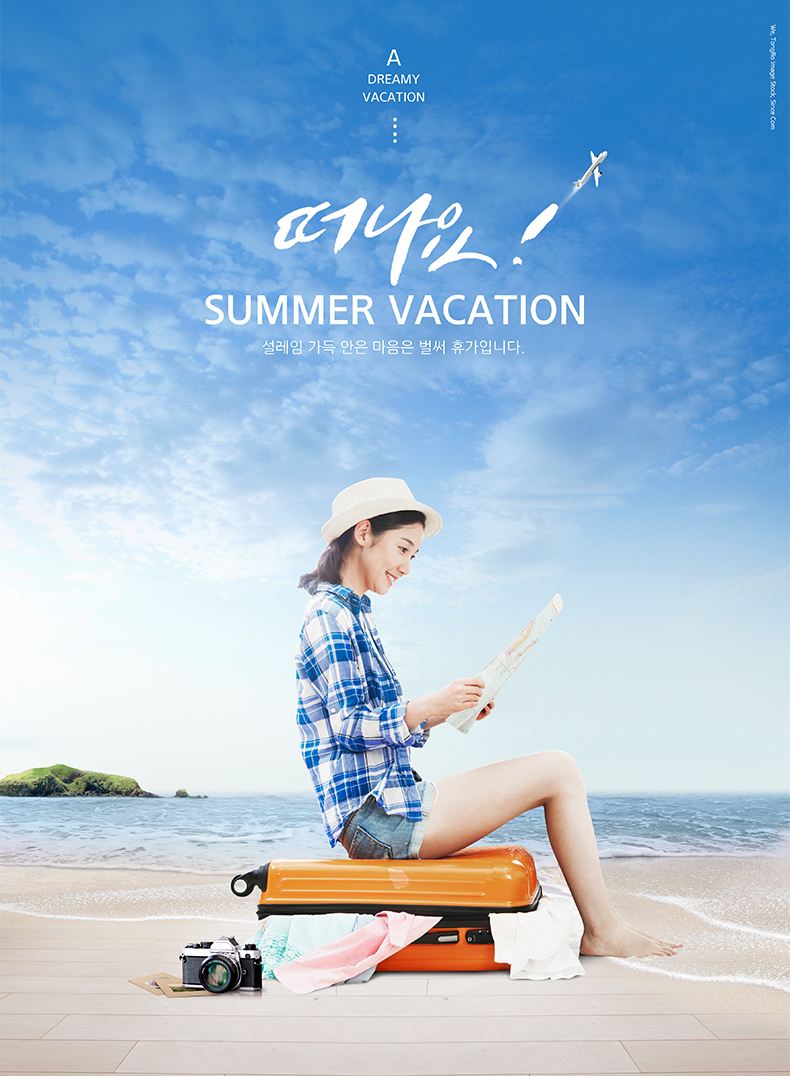 夏日海滩海边游泳冲浪旅游比基尼美女模特度假海报PSD设计素材-人物模特、平面广告、海报banner、海报素材-到位啦UI