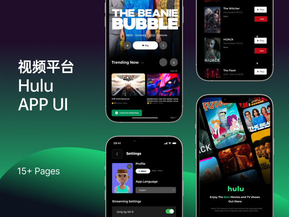 视频平台Hulu app ui redesign-UI/UX-到位啦UI