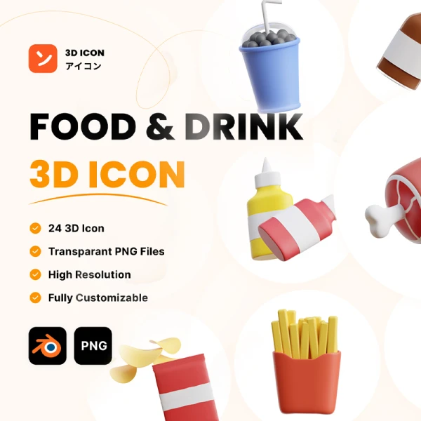 食物饮料3D图标模型工具包 Food & Drink 3D Icon .blender .png