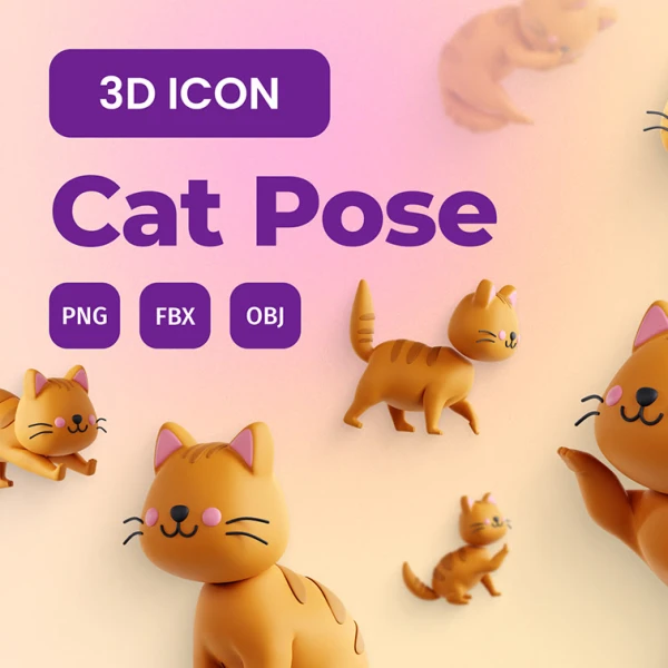 猫姿3D图标套装素材