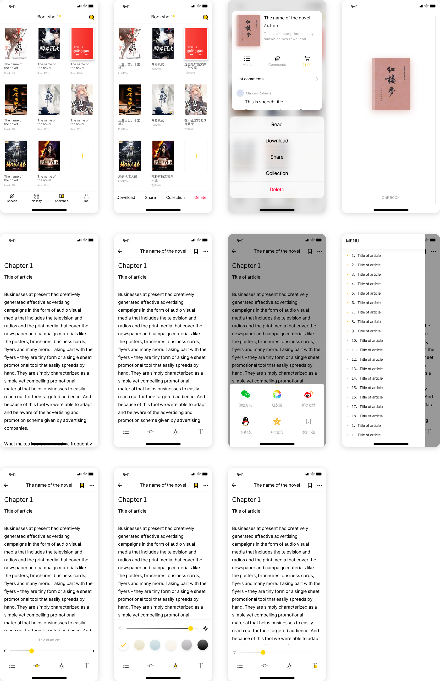 读书app UI设计素材下载 - 书籍阅读主题UI界面设计 figma格式-UI/UX-到位啦UI