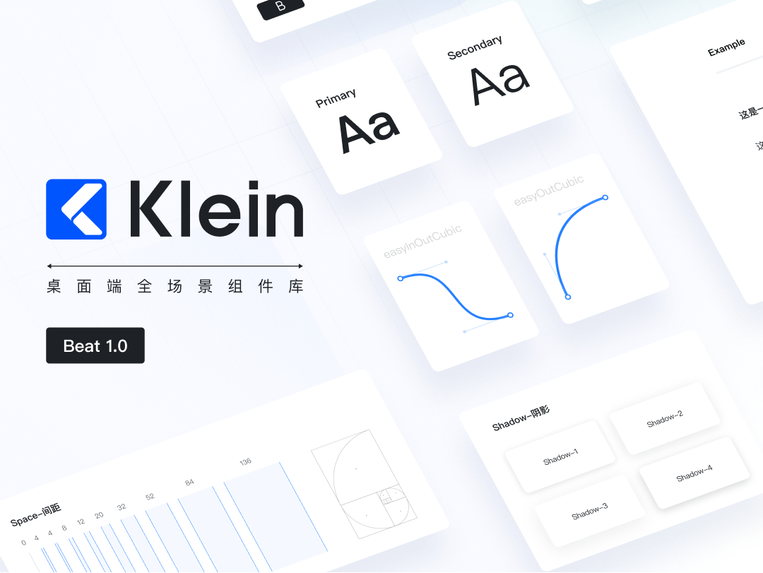 Klein微盟saas UI设计系统 - 全面的UI设计工具，助力企业高效设计 figma格式-UI/UX-到位啦UI